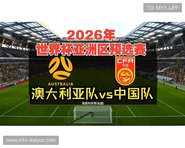 联赛杯赛赛程压缩，为2026年世界杯让路成定局