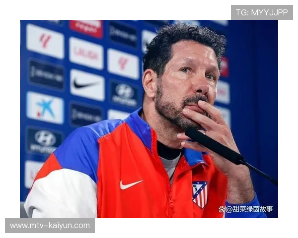 马竞主帅西蒙尼谈欧冠经验：120场战役的战术演变